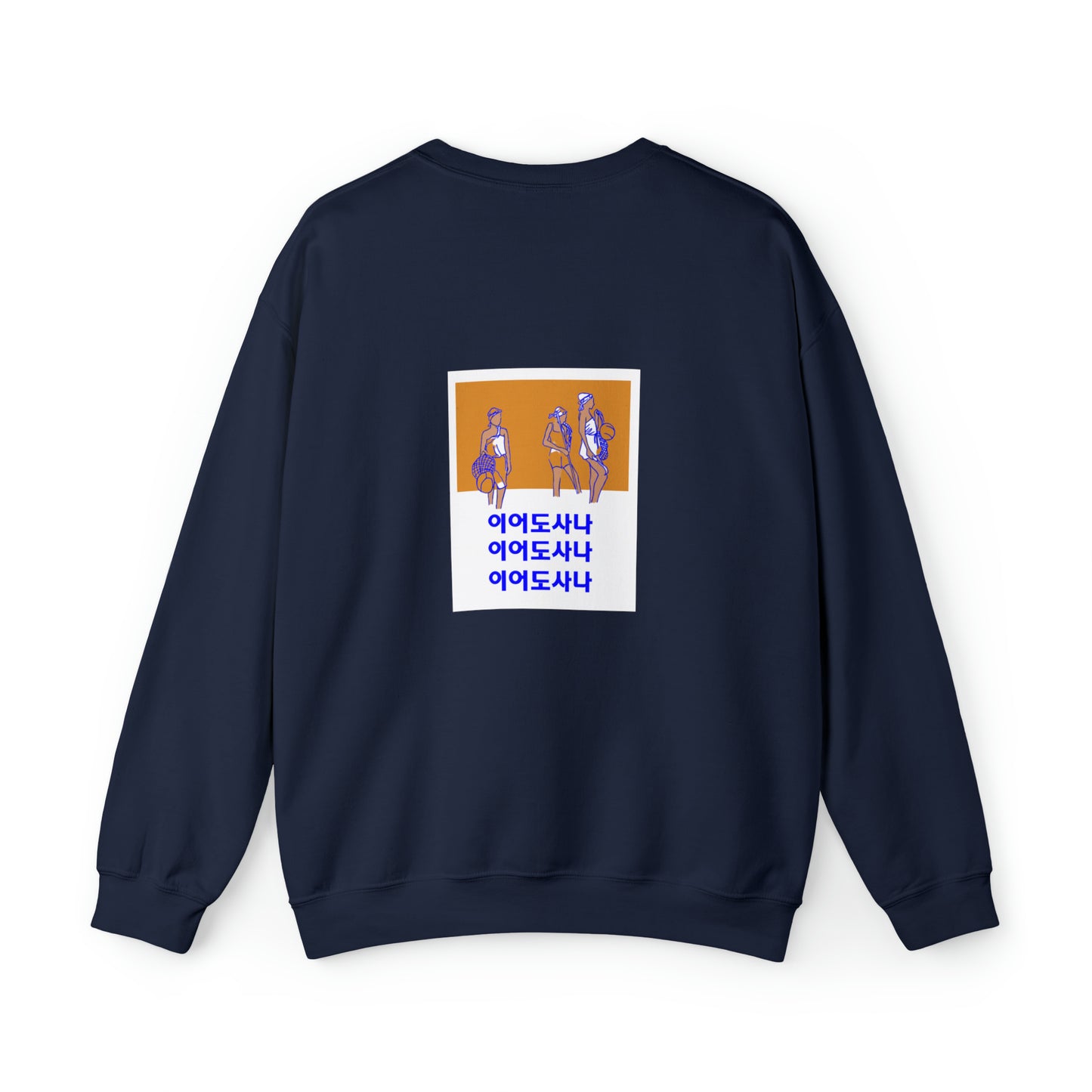 'Ieudo Sana' Haenyeo Crewneck Sweatshirt (b)