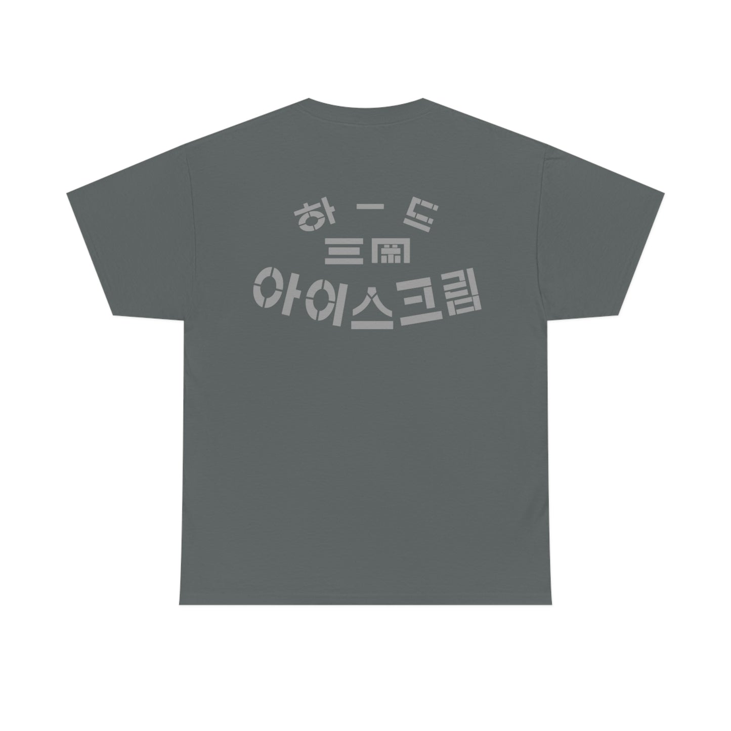 Korean 'Hard Ice Cream' T-shirt (b)