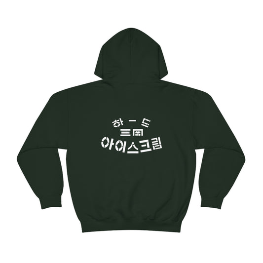 Korean 'Hard Ice Cream' Hooded Sweatshirt (b)